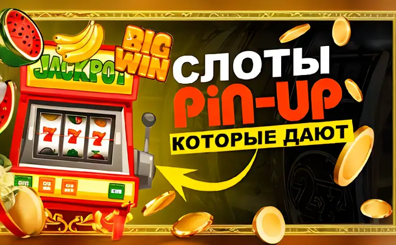 История и миссия